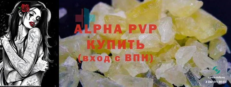 Alfa_PVP мука Кимовск