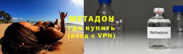 метадон Богородицк